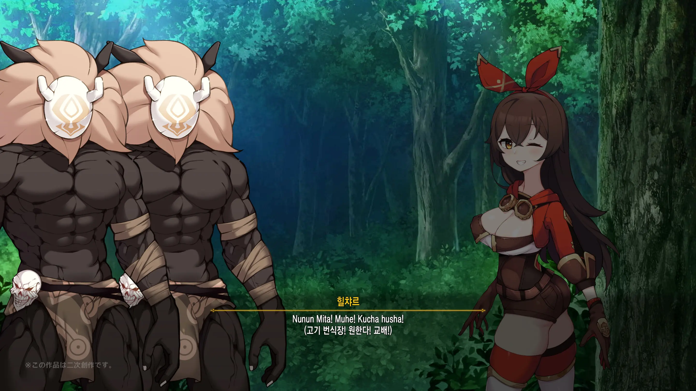 Hilichurl No Nikushou ~Kousagi No Shou~